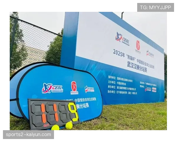 熊猫杯赛事期间天气条件良好 有利于球队技战术发挥